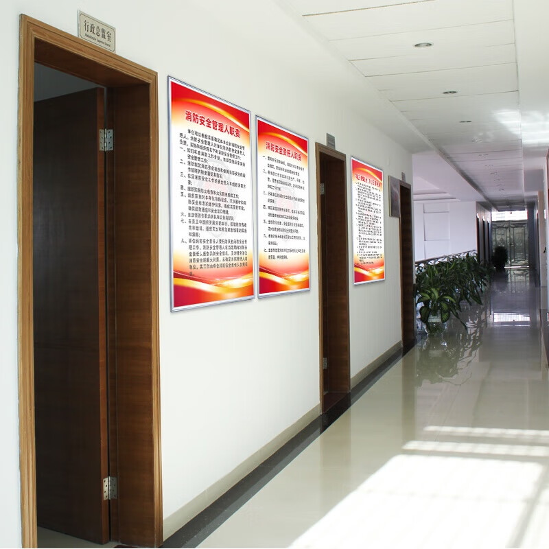 制度牌上墻車間工廠倉庫生產(chǎn)管理安監(jiān)檢查微型消防站 kt板包邊xzd01