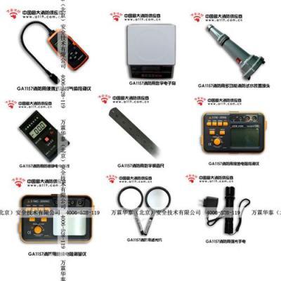 山東一級消防檢測設(shè)備