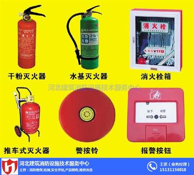 專業(yè)守護(hù)，安全先行——河北建筑消防中心的全面消防檢測(cè)服務(wù)
