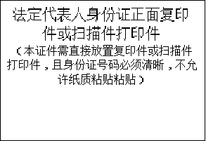 政府購買養老機構消防安全生產檢查服務項目競爭性磋商公告 專業消防檢測服務保障