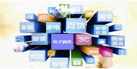 達(dá)觀數(shù)據(jù)解密 大數(shù)據(jù)如何驅(qū)動電商網(wǎng)站的經(jīng)營變革