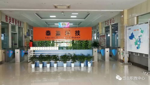 產(chǎn)教融合促成長(zhǎng)，技能實(shí)戰(zhàn)鑄英才——我校計(jì)算機(jī)專(zhuān)業(yè)部2016級(jí)電子商務(wù)班赴泰盈科技參加校外實(shí)訓(xùn)